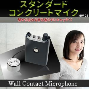 車輌整備のお供に!各種精密機器の修理に!異音調...の詳細画像1