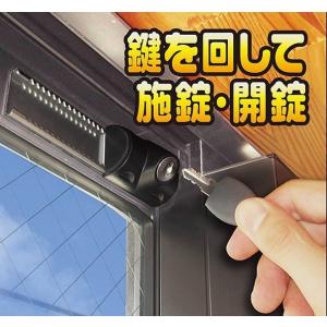 引き戸・サッシ用補助錠 NEW 鍵付スライドロ...の詳細画像5