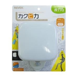 LEDセンサーライト カクピカ SLK500
