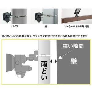 センサーライト取付用ステンレスバンド SP-7の詳細画像3