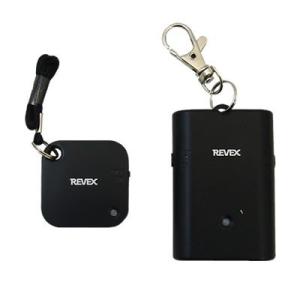 REVEX（リーベックス） REVEX WSA600 離れるとアラーム 新品 送料無料