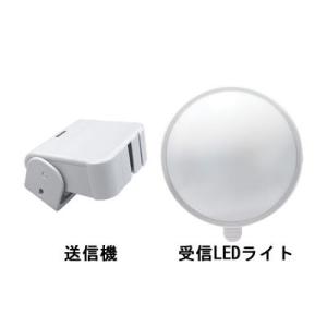 ナショナル WQN970W パナソニック カラー玄関番 光る増設スピーカー
