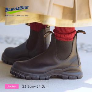 BLUNDSTONE（ブランドストーン） ウィングチップ サイドゴアブーツ