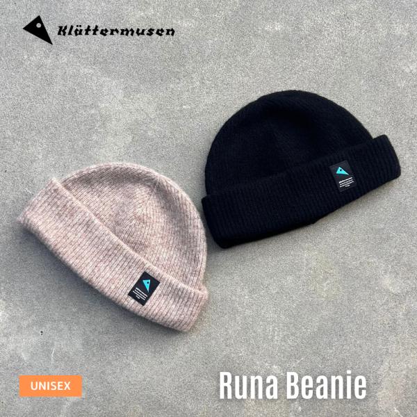 Klattermusen クレッタルムーセン ニットキャップ Runa Beanie ルナ ビーニー