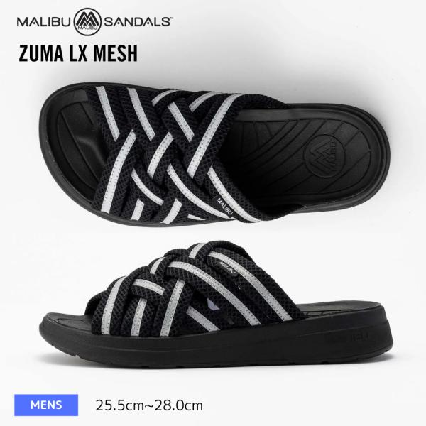 マリブサンダル MALIBU SANDALS サンダル ZUMA LX MESH ズマ メッシュ