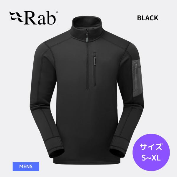 Rab ラブ Modulus Pull On モデュラスプルオン