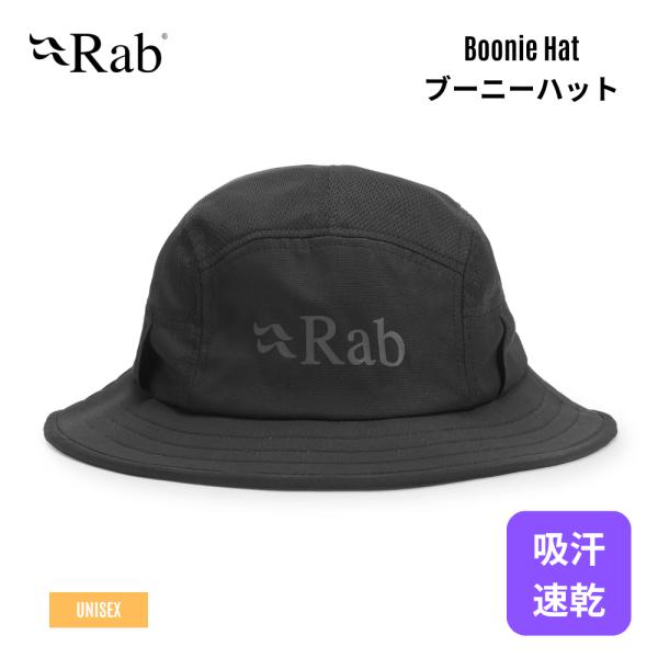 Rab ラブ ブーニーハット Boonie Hat 帽子 サファリハット 登山 トレラン アウトドア...