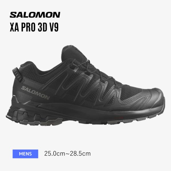 サロモン SALOMON シューズ XA PRO 3D V9 エックスエー プロ ハイキング ブラッ...