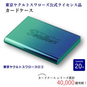 RIMOWA（リモワ） 名刺入れ カードケース アルミニウム製 シルバー
