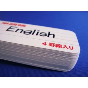 単語帳 英語4罫入 小 WC-101の詳細画像1