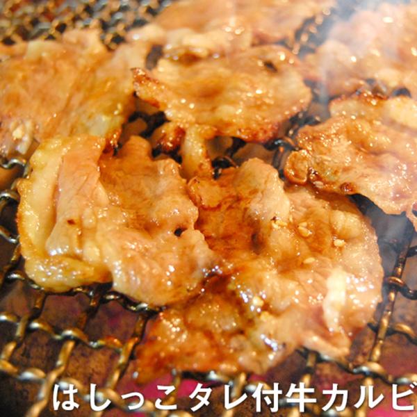 ＼クーポンで 半額 ／ はしっこ タレ漬け牛 カルビ 500g 訳あり 業務用 端っこ 焼肉 500...