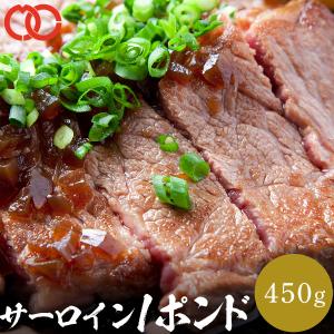 厚切り 1ポンド ステーキ サーロインステーキ ステーキ肉 焼肉 サーロイン 450g 牛肉 BBQ ステーキ 赤身 肉 牛肉仕送り 業務用 食品 おかず お弁当｜the-nikuya