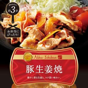 肉一番 豚生姜焼185ｇ×8食 【 ミールキット 豚肉 肉 カルビ 生姜焼き たまねぎ セット 丼 焼きそば 時短 グルメ バーベキュー BBQ 】 仕送り｜the-nikuya