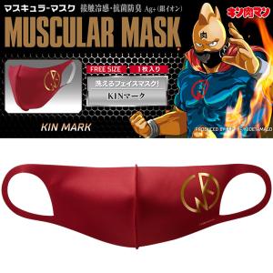 CCP CMM PART.2 KIN MARK赤 金