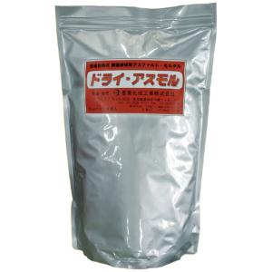 業務用 現場加熱式袋詰アスファルトモルタル（ドライ・アスモル）