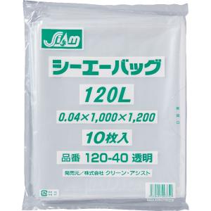 クリーンアシスト ゴミ袋（CA120-40）（120L）（透明）厚み0.040mm 横×縦 （1000×1200mm）10枚×10冊（100枚）｜the-pack-number-one