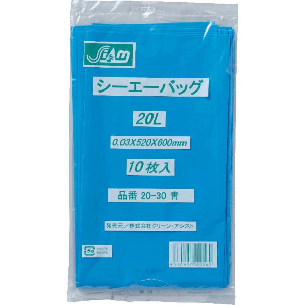クリーンアシスト ゴミ袋（CA20-30）（20L）（青）厚み0.030mm 横×縦 （520×60...