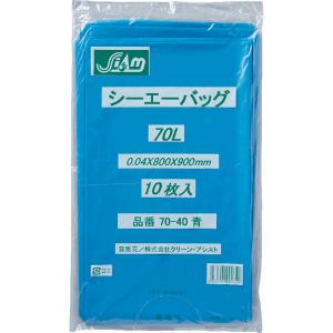 クリーンアシスト ゴミ袋（CA70-40）（70L）（青）厚み0.040mm 横×縦 （800×900mm）10枚×40冊（400枚）｜the-pack-number-one