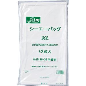 クリーンアシスト ゴミ袋（CA90-35）（90L）（半透明）厚み0.035mm 横×縦 （900×1000mm）10枚×30冊（300枚）｜the-pack-number-one