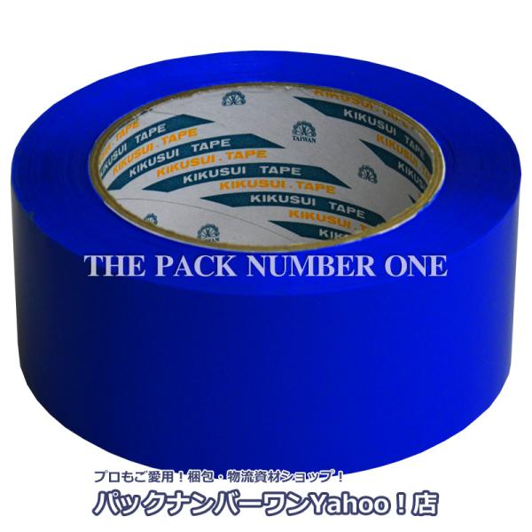 菊水テープ パックエース236（青）38mm×50m（60巻入・1ケース）OPPフィルム粘着テープ