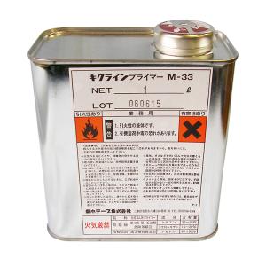 菊水 キクラインプライマー M-33（1L缶）路面施工用下地処理剤