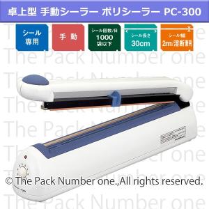 FUJIIMPULSE 富士インパルス　ショップシーラFS-215 FS-215 卓上型シーラー（ショップシーラー） 富士インパルス FS215