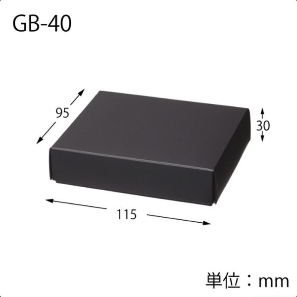 HEIKO 箱 コンボックス GB-40（10枚入り）（内寸法：95×115×高30mm）