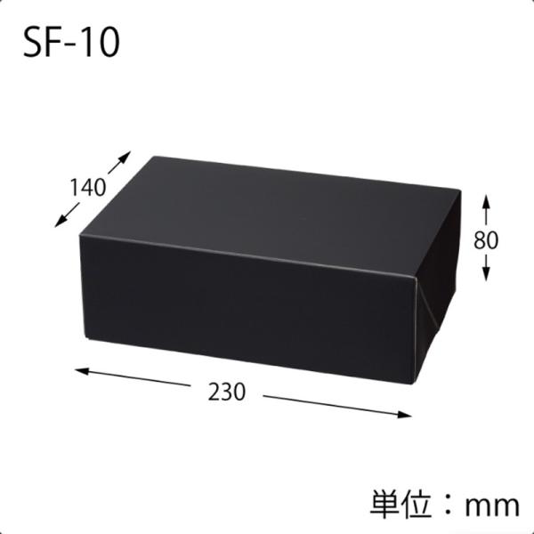 HEIKO 箱 コンボックス SF-10（10枚入り）（内寸法：140×230×高80mm）