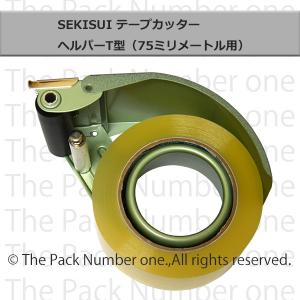 SEKISUI テープハンドカッターヘルパーT型 75mm用（金属製）｜パック・ナンバーワンYahoo!店