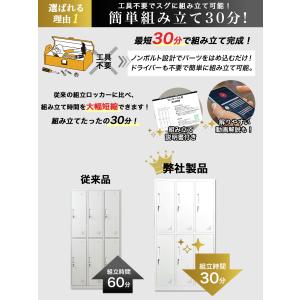 【最適設計】 ロッカー 6人用 スチールロッカ...の詳細画像3