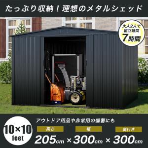 【個人様もお届け】フレーム式 物置 屋外 大型...の詳細画像1