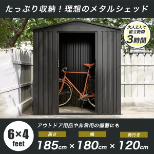 【個人様もお届け】フレーム式 物置 屋外 大型...の詳細画像1