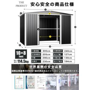 【個人様もお届け】フレーム式 物置 屋外 大型...の詳細画像2
