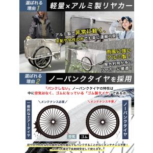 リヤカー 大型 折りたたみ アルミ 【ロングサ...の詳細画像3
