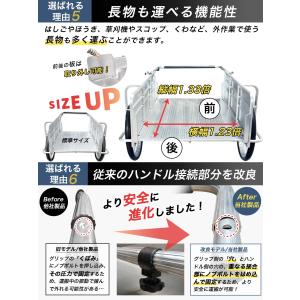 リヤカー 大型 折りたたみ アルミ 【ロングサ...の詳細画像5