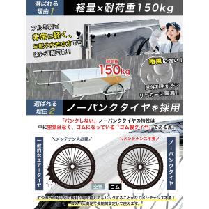 リヤカー 大型 折りたたみ アルミ 【超ロング...の詳細画像3