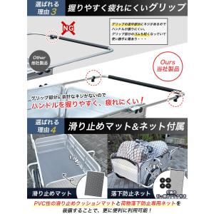 リヤカー 大型 折りたたみ アルミ 【超ロング...の詳細画像4