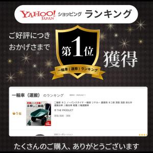 二輪車 ネコ ノーパンクタイヤ 一輪車 耐荷重...の詳細画像1