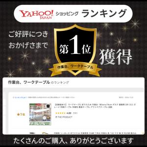 【収納袋あり】 作業台 ワークテーブル 折りた...の詳細画像2