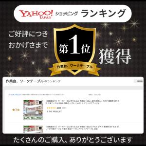 【収納袋あり】 作業台 ワークテーブル 折りた...の詳細画像2