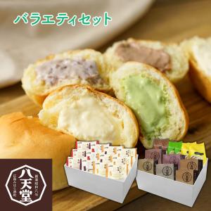 八天堂 プレミアムフローズンくりーむパン 24個 くりーむパン 八天堂のクリームパン おすすめ 冷凍 食品 お取り寄せ 人気 ギフト 通販 送料無料 お歳暮2023｜THE産地直送 母の日ギフトお菓子スイーツ食べ物