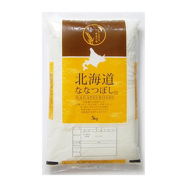 北海道産 ななつぼし 5kg コメ お取り寄せ 食品 ギフト 人気 絶品 メニュー 通販 送料無料 ...