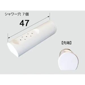 LIXIL正規取扱店　CWA-221純正品　1個　定形外郵便無料　INAX  リクシル  シャワートイレ用付属部品 ノズル先端　ビデ用ノズル先端