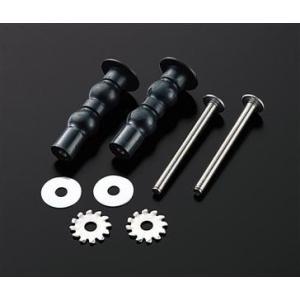 TOTO正規取扱店  TCM2769  メール便送料無料　 旧品番D30172Z同等品トイレ部品　補修品　取付ボルト組品　便座 便ふた取り替えパーツ 消耗品 交換パーツ　