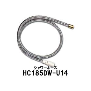 KVK KVK正規取扱店 HC186DW-U12純正品 メール便送料無料 洗髪水栓用