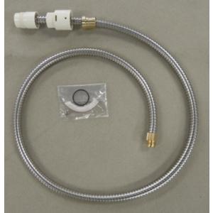 KVK シャワーホース部 Z410298 KF308等用 送料無料 洗面水栓用