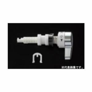TOTO製ウォシュレット S1/A　タンクのレバー操作部品付き TOTO水回り部品 トイレ タンク レバーハンドル：タンク用レバー