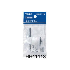 toto熱交換器 TCM301R ウォシュレット 部品 TOTO TOTO正規取扱店 TCM301R純正品 定形外郵便無料 熱交換器ユニット