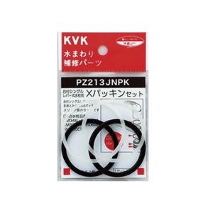 KVK　PZ213JNPK　KM556　KM557等用 定形外郵便送料無料　Xパッキンセット　水漏れ直 Ｘパッキン　スリップ板　各２個　水栓部品 補修品 消耗品　｜the-shop-live