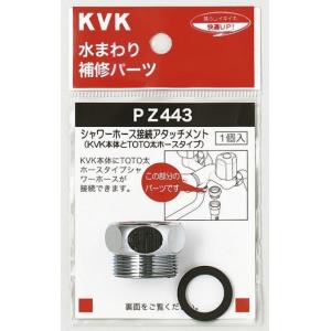 TOTO TOTO TBW07019J スライドバー (送料区分：C) : プロ工具.com